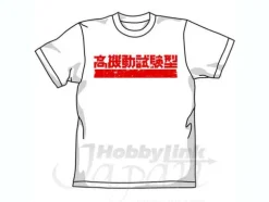 High Mobility Test T-Shirt White L