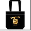 Hyakushiki Tote Bag Black