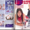 I Love Gun Pla!