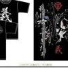 I'm Back T-Shirt Black L