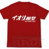 Iori Shop T-Shirt Red L