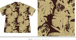 Jaburo Aloha Brown L