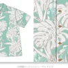Jaburo Aloha Green M