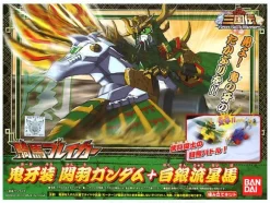 Kiba Breaker: Kanu Gundam & Hakugin Ryuuseiba