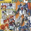 Let's TRY Beginners 2!!! Gunpla HowTo Course