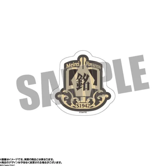 Little Armory: Die-Cut Logo & School Emblem Sticker Set E