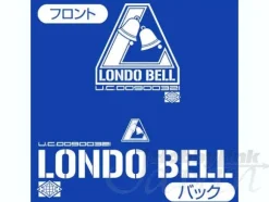 Londo Bell Hooded Wind Breaker Blue x White L