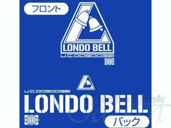 Londo Bell Hooded Wind Breaker Blue x White XL