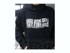 Mass Production Type Parka Black L