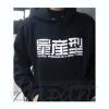 Mass Production Type Parka Black M