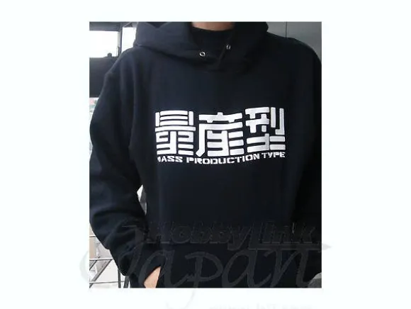 Mass Production Type Parka Black M
