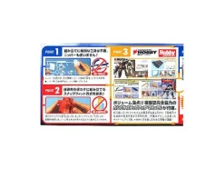 1/48 MEGA SIZE MODEL Gundam
