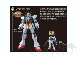 1/48 MEGA SIZE MODEL Gundam AGE-1 Normal
