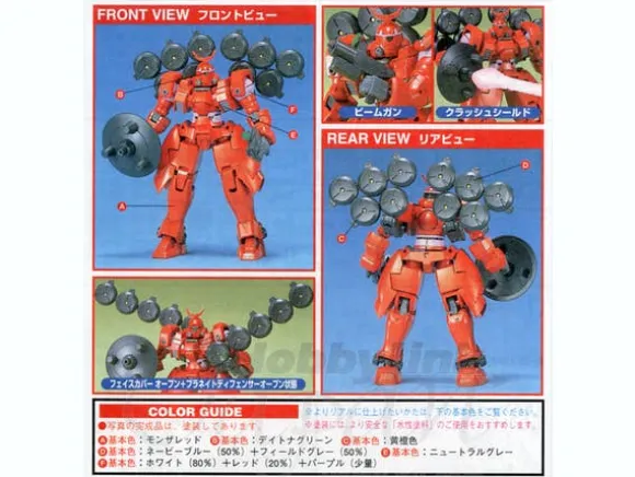 1/144 Mercurius