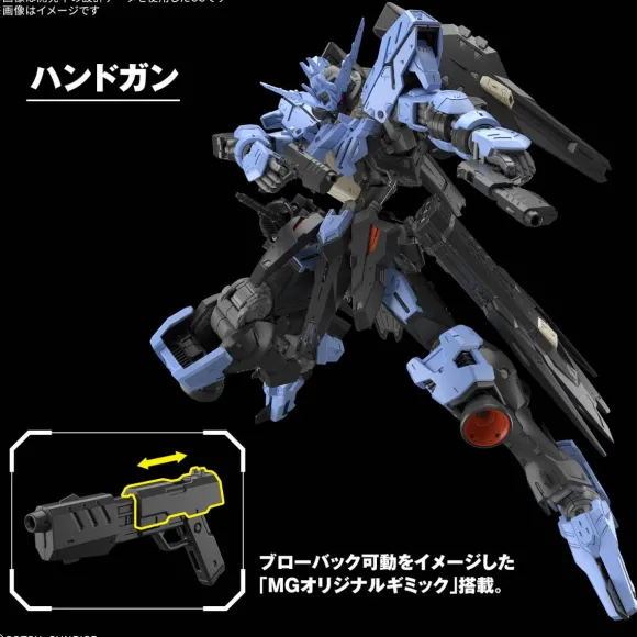 1/100 MG Gundam Vidar (Mobile Suit Gundam Iron-Blooded Orphans)