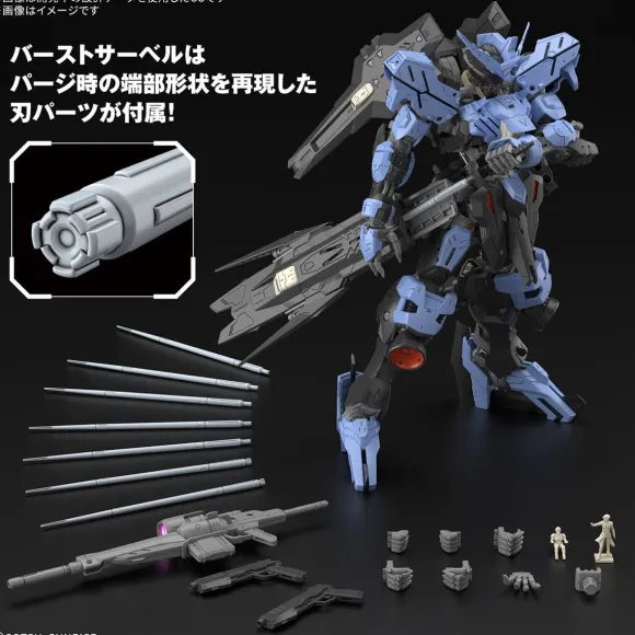 1/100 MG Gundam Vidar (Mobile Suit Gundam Iron-Blooded Orphans)