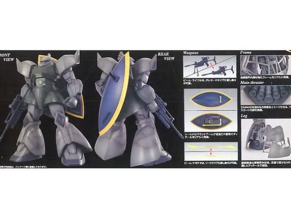 1/100 MG MS-14A Gelgoog Production Ver. 2.0