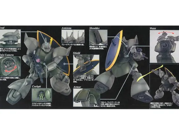 1/100 MG MS-14A Gelgoog Production Ver. 2.0