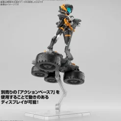 1/144 30MM Extended Armament Vehicle (Wheel Mobile Ver.)