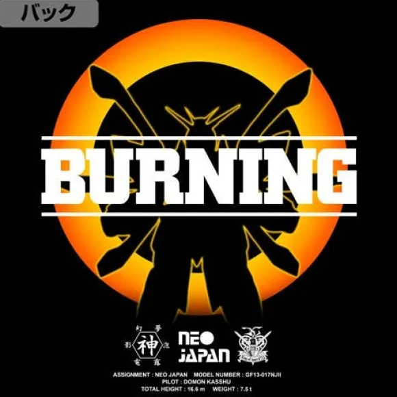 Mobile Fighter G Gundam: God Gundam T-Shirt Black M