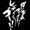 Mobile Fighter G Gundam: Gundam Fight! Ready Go !! T-Shirt Sumi XL