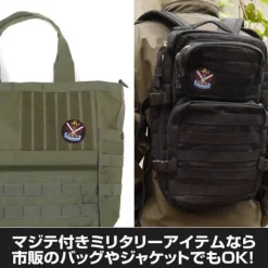 Mobile Fighter G Gundam: King Of Heart Removable Full Color Patch