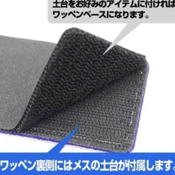 Mobile Fighter G Gundam: King of Hearts Removable Patch
