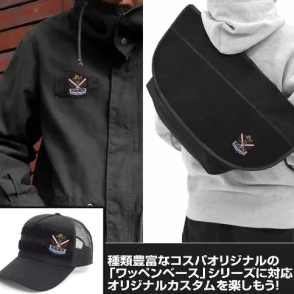 Mobile Fighter G Gundam: King of Hearts Removable Patch