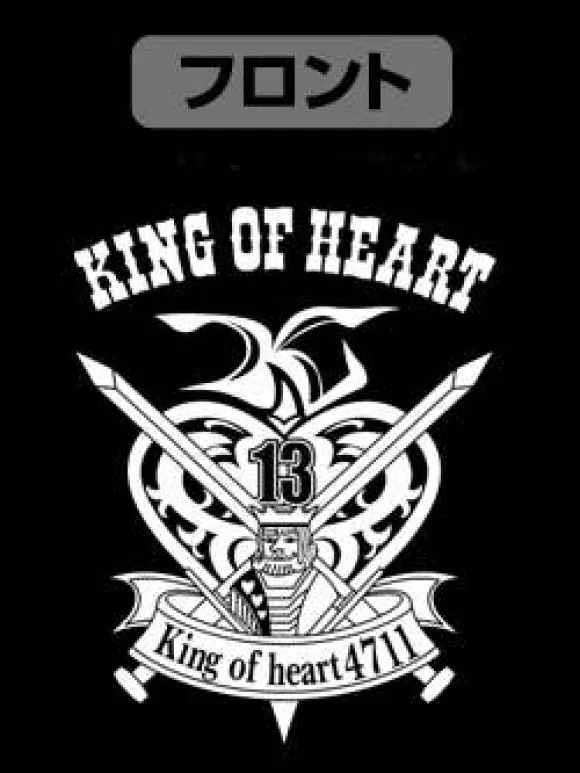 Mobile Fighter G Gundam: King of Heart 4711 Light Parka / Black - XL