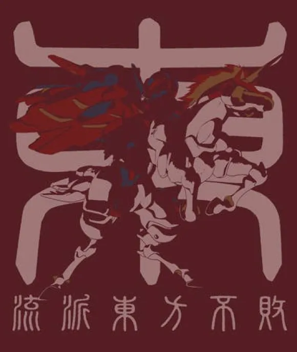Mobile Fighter G Gundam: Master Gundam & Fuun Saiki T-Shirt / Burgundy-L
