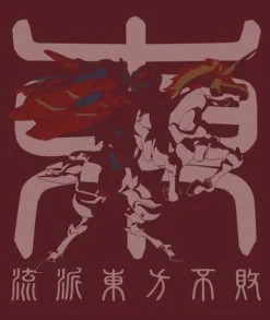 Mobile Fighter G Gundam: Master Gundam & Fengyun Revival T-Shirt Burgundy L
