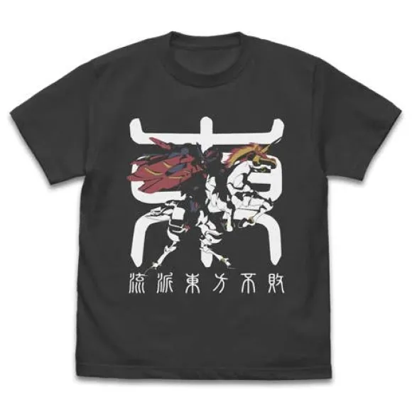 Mobile Fighter G Gundam: Master Gundam & Fengyun Revival T-Shirt Sumi M