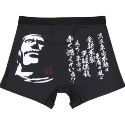 Mobile Fighter G Gundam: Ryuha Tohohuhai Boxer Shorts XL