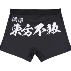 Mobile Fighter G Gundam: Ryuha Tohohuhai Boxer Shorts XL