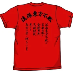 Mobile Fighter G Gundam: Undefeated In The East T-Shirt / Red-L