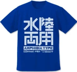 Mobile Suit Gundam: Amphibia Type Logo Dry T-shirt / Cobalt Blue - XL