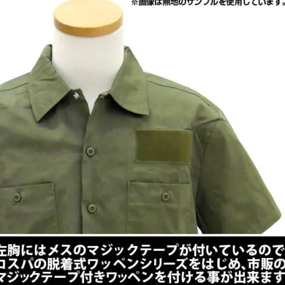 Mobile Suit Gundam Assault Mobile Army Emblem Based Work Shirt : Moss-XL