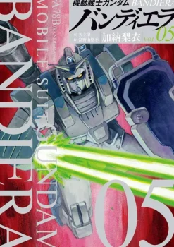Mobile Suit Gundam Bandiera #05