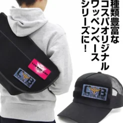 Mobile Suit Gundam 00: Celestial Being Detachable Full-Color Patch