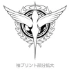 Mobile Suit Gundam 00: Celestial Being T-Shirt / White-L