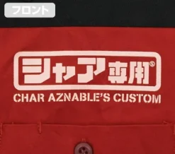 Mobile Suit Gundam: Char Aznable's Custom Design Work Shirt / L