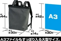 Mobile Suit Gundam: Char Exclusive Use 2 Way Backpack: Red