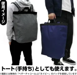 Mobile Suit Gundam: Char Exclusive Use 2 Way Backpack: Red