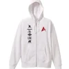 Mobile Suit Gundam Char's Counterattack Nu Gundam Parka White L