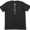 Mobile Suit Gundam: Char's Counterattack Nu Gundam ha Date Janai T-shirt Black S