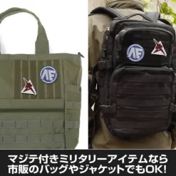 Mobile Suit Gundam: Char's Counterattack: Amuro Personal Mark Removable Patch