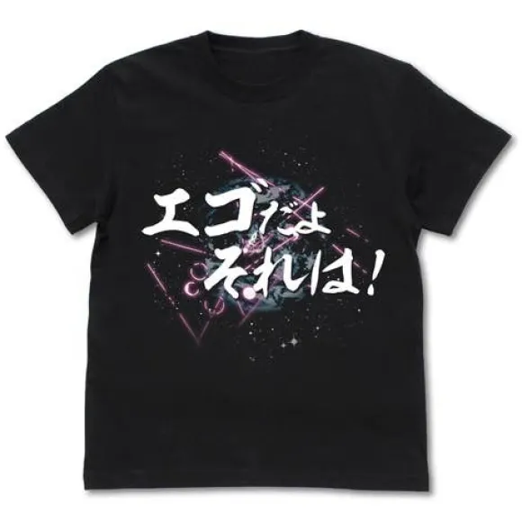 Mobile Suit Gundam: Char's Counterattack: That is Egocentric T-shirt: Black - L