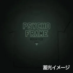 Mobile Suit Gundam: Char's Counterattack: Psycho Frame Mounted T-shirt: White - M