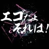 Mobile Suit Gundam: Char's Counterattack: That is Egocentric T-shirt: Black - M