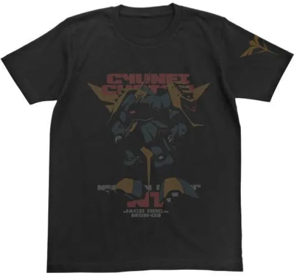 Mobile Suit Gundam Char's Counterattack MSN-03 Jagd Doga T-Shirt Guney Ver. Black-S